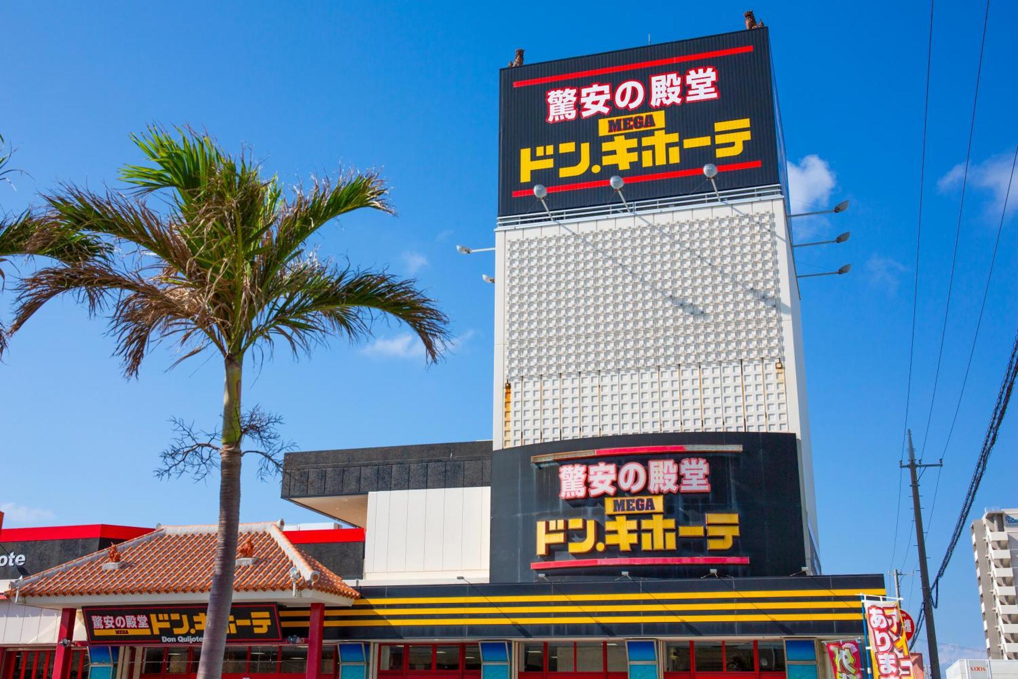 Rizo Zaizen Hotel Ginowan Exterior foto